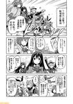  airplane animal_ears arms_up bow bunny_ears chikuma_(kantai_collection) comic commentary greyscale hachimaki hat headband hiryuu_(kantai_collection) jintsuu_(kantai_collection) kantai_collection mizumoto_tadashi monochrome nenohi_(kantai_collection) non-human_admiral_(kantai_collection) ponytail prinz_eugen_(kantai_collection) remodel_(kantai_collection) rensouhou-chan school_uniform serafuku shimakaze_(kantai_collection) thighhighs translation_request 