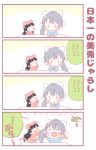  2girls 4koma :d :o ^_^ animal_costume animal_hat arms_up bangs black_hair blue_shirt blush bow cat_costume cat_hat cat_tail closed_eyes comic emphasis_lines eyes_closed grey_hair hair_bow hair_grab hand_on_own_cheek hat higuchi_kaede kindergarten_uniform long_hair long_sleeves minigirl multiple_girls nijisanji open_mouth origami ponytail saku_usako_(rabbit) shirt smile table tail translation_request tsukino_mito virtual_youtuber white_bow |_| 