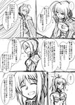  2girls ^_^ ahoge artoria_pendragon_(all) bandeau bangs bare_shoulders braid breasts cleavage_cutout cloak closed_eyes closed_mouth collarbone comic crown detached_collar eyebrows_visible_through_hair fate/apocrypha fate/grand_order fate/stay_night fate_(series) french_braid fur-trimmed_cloak fur_trim greyscale hair_between_eyes hair_bun hair_ornament hair_scrunchie highres juliet_sleeves long_hair long_sleeves mitsurugi_tsurugi monochrome mordred_(fate) mordred_(fate)_(all) mother_and_daughter multiple_girls open_mouth partially_translated ponytail puffy_sleeves saber scrunchie short_hair sidelocks simple_background sketch small_breasts speech_bubble spoken_ellipsis sweat talking translation_request white_background 