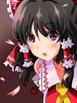  ascot bare_shoulders black_hair bow brown_background brown_hair collarbone colored_eyelashes detached_sleeves eyebrows_visible_through_hair face hair_between_eyes hair_bow hair_tubes hakurei_reimu long_hair looking_at_viewer okuba open_mouth red_eyes simple_background solo touhou upper_body 