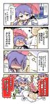  &gt;_&lt; /\/\/\ 1boy 1girl 4koma ? @_@ admiral_(kantai_collection) akebono_(kantai_collection) bell blue_skirt blush closed_eyes comic commentary_request epaulettes flower flying_sweatdrops gloves hair_bell hair_flower hair_ornament hat herada_mitsuru highres jingle_bell kantai_collection long_sleeves military military_uniform open_mouth peaked_cap pleated_skirt ponytail purple_hair school_uniform serafuku shaded_face shitty_admiral_(phrase) short_sleeves side_ponytail skirt sweat translated umbrella uniform wavy_mouth white_gloves 