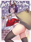  1girl ass bangs bare_shoulders belt black_legwear blunt_bangs bob_cut border bottomless bow carrying chimney christmas dated fate_(series) fur_trim headdress highres horn_bow looking_at_viewer merry_christmas off_shoulder oni_horns profile purple_eyes purple_hair sack santa_costume shadowgrave short_hair shuten_douji_(fate/grand_order) signature solo thighhighs white_border 