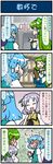  3girls 4koma @_@ artist_self-insert blue_eyes blue_hair blush bottle brown_dress brown_eyes closed_eyes comic commentary_request cup detached_sleeves dress drinking_glass drunk frog_hair_ornament green_hair hair_ornament highres juliet_sleeves kochiya_sanae lavender_hair long_sleeves low_twintails mizuki_hitoshi multiple_girls puffy_sleeves real_life_insert shelf shocked_eyes shot_glass snake_hair_ornament surprised sweat tatara_kogasa touhou translated tsukumo_benben twintails 