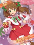  brown_hair card_(medium) card_parody character_name funikurikurara gift green_eyes hair_ornament hat holly_hair_ornament idolmaster idolmaster_side-m male_focus mizushima_saki otoko_no_ko shawl solo twintails winter_clothes 