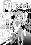  2girls :3 apron bangs blunt_bangs closed_eyes comic domino_mask embarrassed fang flying_sweatdrops greyscale headband heavy_splatling_(splatoon) highres holding holding_weapon hydra_splatling_(splatoon) ink_tank_(splatoon) inkling long_hair long_sleeves looking_at_another mask mature monochrome mother_and_daughter multiple_girls open_mouth pants pointy_ears sandals smile socks splatoon_(series) splatoon_1 spoken_sweatdrop standing sweatdrop takano_itsuki tentacle_hair translated turtleneck weapon 