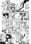  battle bow_(weapon) choukai_(kantai_collection) comic commentary flight_deck fubuki_(kantai_collection) gloves greyscale hakama_skirt highres hyuuga_(kantai_collection) ise_(kantai_collection) japanese_clothes jun'you_(kantai_collection) kaga_(kantai_collection) kantai_collection mizumoto_tadashi monochrome multiple_girls muneate non-human_admiral_(kantai_collection) nontraditional_miko partly_fingerless_gloves ponytail ru-class_battleship school_uniform serafuku side_ponytail skirt spiked_hair thighhighs translated weapon yugake 