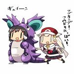  2girls :d animal_costume black_hair blonde_hair cosplay drill fubuki_(kantai_collection) gen_1_pokemon hair_flaps hair_ornament hairclip hat horn kanikama kantai_collection long_hair lowres multiple_girls necktie nidoking nidoking_(cosplay) open_mouth pleated_skirt pokemon remodel_(kantai_collection) scarf school_uniform serafuku skirt smile translated v-shaped_eyebrows white_scarf yuudachi_(kantai_collection) 