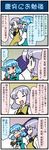  4koma artist_self-insert blue_hair brown_dress brown_eyes closed_eyes comic commentary_request crying dress heterochromia highres juliet_sleeves karakasa_obake lavender_hair long_sleeves low_twintails mizuki_hitoshi multiple_girls open_mouth puffy_sleeves real_life_insert shirt smile streaming_tears sweat tatara_kogasa tears touhou translated tsukumo_benben twintails umbrella vest 