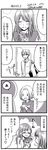  1girl 4koma ^_^ bag blush bouquet closed_eyes collared_shirt comic flower greyscale happy highres hoshina_satoya long_hair long_sleeves monochrome mother's_day mother_and_daughter mother_and_son necktie open_hand original outstretched_hand school_bag school_uniform shirt short_hair smile smiley_face sweater_vest tears translated v-neck 