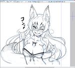  animal_ear_fluff animal_ears clip_studio_paint fantasy greyscale jingai_modoki limited_palette mon-musu_quest! monochrome older screencap sketch solo spoilers tamamo_(mon-musu_quest!) torotoro_resistance translation_request work_in_progress 