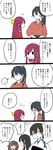  5girls akagi_(kantai_collection) bangs black_hair blue_hair blush brown_hair closed_eyes comic commentary flying_sweatdrops hair_between_eyes hair_ribbon hakama hands_on_own_cheeks hands_on_own_face houshou_(kantai_collection) japanese_clothes kaga_(kantai_collection) kamikaze_(kantai_collection) kantai_collection kariginu kimono multiple_girls muneate ponytail purple_hair ribbon ryuujou_(kantai_collection) side_ponytail smile spoken_exclamation_mark sweatdrop swept_bangs tasuki translated twintails visor_cap yellow_ribbon yoichi_(umagoya) 