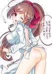  :d ahoge artist_name ass body_blush breasts brown_eyes brown_hair covered_nipples from_behind hair_ribbon head_tilt kantai_collection kappougi large_breasts long_hair looking_at_viewer mamiya_(kantai_collection) naked_kappougi one_eye_closed open_mouth ribbon smile solo teltelhousi thighs translated 