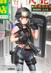  combat_girls_regiment denim gloves goggles goggles_on_head gun h&amp;k_mp5 heckler_&amp;_koch helmet hong_kong hong_kong_regional_flag jeans kws looking_at_viewer original pants red_eyes riot_shield short_sleeves snap-fit_buckle solo submachine_gun weapon 