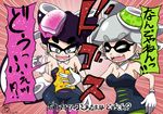  aori_(splatoon) backhand earrings gloves hotaru_(splatoon) jewelry multiple_girls open_mouth splatoon_(series) splatoon_1 translation_request usa_(dai9c_carnival) white_gloves 