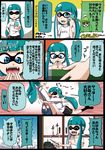  1girl androgynous apron aqua_hair blue_eyes check_translation closed_eyes comic domino_mask fangs head_out_of_frame heart highres incense inkling looking_down mask mother_and_son partially_translated shrine sliding_doors splatoon_(series) splatoon_1 tentacle_hair translation_request usa_(dai9c_carnival) 