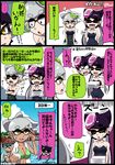  bikini_top comic commentary_request hat highres hotaru_(splatoon) inkling partially_translated pool poolside splatoon_(series) splatoon_1 translation_request usa_(dai9c_carnival) 