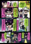  comic commentary_request flashlight highres hotaru_(splatoon) partially_translated scared splatoon_(series) splatoon_1 translation_request usa_(dai9c_carnival) 