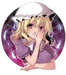  asa_(coco) blonde_hair butterfly_background buttons closed_mouth covering_face frilled_shirt_collar frilled_sleeves frills glowing glowing_eye hat looking_at_viewer maribel_hearn mob_cap outline puffy_short_sleeves puffy_sleeves short_hair short_sleeves smile solo touhou upper_body white_hat 