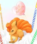  ambiguous_gender balloon brown_eyes brown_fur brown_hair cake candle feral fire food fur hair icing looking_at_viewer multi_tail nintendo pok&eacute;mon sitting smile solo text video_games vulpix ぎざぎざぎざ 