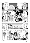  arare_(kantai_collection) arashio_(kantai_collection) asashio_(kantai_collection) comic commentary double_bun fubuki_(kantai_collection) glasses greyscale hair_ribbon hat highres kantai_collection kasumi_(kantai_collection) long_hair long_sleeves makigumo_(kantai_collection) michishio_(kantai_collection) mizumoto_tadashi monochrome multiple_girls non-human_admiral_(kantai_collection) ooshio_(kantai_collection) open_mouth ponytail ribbon samidare_(kantai_collection) school_uniform serafuku short_hair side_ponytail skirt sleeves_past_wrists smile suspenders suzukaze_(kantai_collection) thighhighs translated twintails 