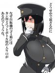  akitsu_maru_(kantai_collection) alternate_skin_color black_hair black_hat breasts gloves hat highres huge_breasts kantai_collection kloah military military_hat military_uniform remodel_(kantai_collection) shaded_face short_hair solo translation_request uniform 