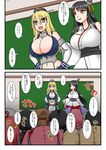  bare_shoulders bell black_hair blonde_hair blue_eyes breasts brown_hair cleavage comic commentary_request crescent crescent_hair_ornament folded_ponytail fusou_(kantai_collection) gloves hair_bell hair_ornament headgear inazuma_(kantai_collection) iowa_(kantai_collection) kantai_collection kurosaki_bunta large_breasts long_hair navel nenohi_(kantai_collection) obi open_mouth pink_hair red_eyes sash sazanami_(kantai_collection) star star-shaped_pupils symbol-shaped_pupils translation_request twintails uzuki_(kantai_collection) 