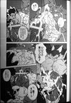  abs anthro anus athletic better_version_at_source biceps big_muscles big_penis castle censored comic cum cum_in_ass cum_inside cum_on_body cum_on_face dialogue dragon dragon_island duo erection fingering greyscale hi_res horn hyper hyper_muscles hyper_penis japanese japanese_text kuroma male monochrome muscular muscular_male nude orgasm pec_grasp pecs penis reptile scales scalie sweat teeth text tiny_head tongue translation_request vein western_dragon 