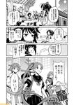  akashi_(kantai_collection) akatsuki_(kantai_collection) akizuki_(kantai_collection) ayanami_(kantai_collection) bikini braid comic commentary fubuki_(kantai_collection) greyscale hair_ribbon hat hatsuharu_(kantai_collection) headgear hiei_(kantai_collection) kako_(kantai_collection) kantai_collection long_hair miss_cloud mizumoto_tadashi monochrome murakumo_(kantai_collection) nagara_(kantai_collection) non-human_admiral_(kantai_collection) ooshio_(kantai_collection) ponytail remodel_(kantai_collection) ribbon school_uniform serafuku shigure_(kantai_collection) shikinami_(kantai_collection) stretch swimsuit translation_request yuudachi_(kantai_collection) 