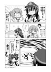  2girls admiral_(kantai_collection) akatsuki_(kantai_collection) anchor_symbol comic commentary_request folded_ponytail food glasses greyscale hat highres inazuma_(kantai_collection) kadose_ara kantai_collection monochrome multiple_girls neckerchief o_o omurice open_mouth school_uniform serafuku shocked_eyes surprised table translated 