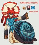 1other :/ antennae black_sclera blue_eyes closed_mouth colored_sclera emoji exposed_bone extra_eyes full_body grey_background hifuteki highres long_hair looking_at_viewer original oversized_forearms oversized_limbs red_hair reference_inset shell simple_background snail_shell solo symbol-shaped_pupils x-shaped_pupils 