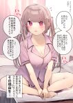  1girl barefoot blush breasts brown_hair chikuwa. cleavage collared_shirt commentary_request dress_shirt flying_sweatdrops glint hair_ornament hairclip highres indoors long_hair looking_at_viewer medium_breasts on_bed open_mouth original own_hands_together pajamas pillow pink_pajamas pink_shirt pink_shorts purple_eyes rabbit_hair_ornament shirt short_shorts short_sleeves shorts solo sweat twintails v-shaped_eyebrows very_long_hair 