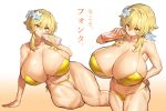  1girl alternate_breast_size bare_shoulders bikini blonde_hair blush breasts cleavage collarbone drinking feather_hair_ornament feathers flower genshin_impact hair_flower hair_ornament huge_breasts lumine_(genshin_impact) medium_hair melon22 multiple_views navel sidelocks soda_bottle swimsuit thick_thighs thighs translation_request yellow_bikini yellow_eyes 