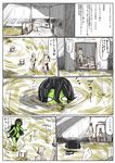  2girls black_hair comic epiphany_trebuchet green_skin hazmat_suit highres hokuouran long_hair multiple_girls nude radiation_symbol scp-811 scp_foundation submerged swimming translated water 