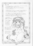  anthro breasts caprine comic female japanese_text mammal manga nude setouchi_kurage sheep text translation_request 