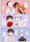  2girls 3koma animal_hat ayanami_rei blue_eyes bouquet brown_hair cake cake_in_face cat_hat choker comic evangelion:_3.0_you_can_(not)_redo eyepatch flower food grey_hair hat ikari_shinji multiple_boys multiple_girls nagisa_kaworu neon_genesis_evangelion picture_(object) plugsuit rebuild_of_evangelion red_eyes ring_box rose shikinami_asuka_langley smile souryuu_asuka_langley translation_request tsukito_(leaf_moon82) 