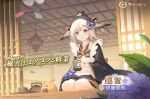  1girl apron azur_lane beret black_headwear black_kimono blue_flower bow braid character_name copyright_name copyright_notice cup flower frilled_apron frilled_kimono frills grey_eyes grey_hair hair_flower hair_ornament hat highres holding holding_cup indoors japanese_clothes kazagumo_(azur_lane) kimono long_sleeves looking_at_viewer maid manjuu_(azur_lane) medium_hair nagu official_art parted_lips pleated_skirt second-party_source seiza shouji sitting skirt sliding_doors solo twin_braids wa_maid yellow_bow yellow_skirt 