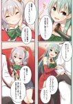  1boy 2girls admiral_(kancolle) alcohol aqua_hair ascot black_thighhighs bow bowtie capelet coach commentary_request cup dress drinking_glass feeding fur-trimmed_capelet fur-trimmed_dress fur-trimmed_headwear fur_trim green_bow green_bowtie green_eyes grey_eyes grey_hair grey_skirt hat head_out_of_frame highres kantai_collection kashima_(kancolle) long_hair multiple_girls official_alternate_costume orange_ascot party_popper pleated_skirt red_dress red_headwear red_sweater santa_hat sitting skirt suzuya_(kancolle) sweater table thighhighs translation_request twintails upper_body wavy_hair wine wine_glass yume_no_owari 