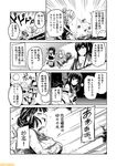 air_defense_hime bangs comic commentary explosion fubuki_(kantai_collection) greyscale hairband hat kaga_(kantai_collection) kantai_collection mizumoto_tadashi monochrome muneate myoukou_(kantai_collection) non-human_admiral_(kantai_collection) ryuujou_(kantai_collection) shoukaku_(kantai_collection) side_ponytail torn_clothes translation_request twintails 