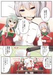  1boy 2girls admiral_(kancolle) aqua_hair ascot black_thighhighs bow bowtie capelet commentary_request couch dress fur-trimmed_capelet fur-trimmed_dress fur-trimmed_headwear fur_trim green_bow green_bowtie green_eyes grey_eyes grey_hair grey_skirt hat head_out_of_frame highres kantai_collection kashima_(kancolle) long_hair multiple_girls official_alternate_costume orange_ascot party_popper pleated_skirt red_dress red_headwear red_sweater santa_hat sitting skirt suzuya_(kancolle) sweater table thighhighs translation_request twintails upper_body wavy_hair yume_no_owari 