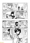  ahoge ayanami_(kantai_collection) backpack bag bangs braid comic commentary greyscale hayasui_(kantai_collection) kantai_collection kitakami_(kantai_collection) mizumoto_tadashi monochrome non-human_admiral_(kantai_collection) ooi_(kantai_collection) ponytail shigure_(kantai_collection) track_suit translation_request 