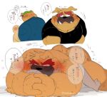 anthro blush blush_lines blushing_profusely bulldog canid canine canis domestic_dog dribble_(warioware) duo faceless_character faceless_male hyaku_(artist) japanese_text kissing male male/male male_penetrating mammal mastiff molosser nintendo nude nude_male penetration sex speech_bubble text warioware