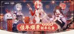  2024 3girls ahoge animal asymmetrical_clothes bad_source bird blue_eyes blue_hair blue_sky book_of_fuxi brown_hair china_dress chinese_clothes chinese_commentary closed_mouth dress fireworks fu_hua_(fenghuang_of_vicissitude) gloves griseo griseo_(cosmic_expression) hair_between_eyes hand_fan highres honkai_(series) honkai_impact_3rd jingwei_(bird) logo long_hair looking_at_viewer multiple_girls night official_art orb purple_dress red_eyes red_hair red_scales scroll sky translation_request white_dress white_gloves white_hair yin_yang yin_yang_orb 