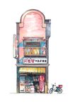  awning balcony basket bottle building coca-cola gom_jabbar ground_vehicle highres motor_vehicle motorcycle no_humans original sign simple_background storefront traditional_media vending_machine watercolor_(medium) white_background 