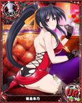  artist_request ass black_gloves black_hair breasts card_(medium) character_name chess_piece covered_nipples gloves hair_ribbon high_heels high_school_dxd himejima_akeno huge_breasts long_hair long_ponytail official_art purple_eyes queen_(chess) ribbon smile solo thighhighs very_long_hair 