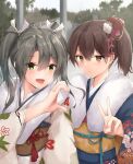  2girls :d blue_kimono blurry blurry_background brown_eyes brown_hair expressionless feather_boa floral_print floral_print_kimono green_eyes green_hair hair_between_eyes hair_ribbon heart_hands_failure highres japanese_clothes k_jie kaga_(kancolle) kantai_collection kimono long_hair looking_at_viewer multiple_girls new_year obi obijime official_alternate_costume outdoors print_kimono ribbon sash selfie shimekazari side_ponytail smile twintails v white_kimono white_ribbon zuikaku_(kancolle) 