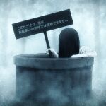  1girl black_hair colored_skin commentary_request fog grey_theme hair_over_face holding holding_sign long_bangs long_hair shirosato shirt short_sleeves sign solo the_ring translation_request upper_body well white_shirt white_skin yamamura_sadako 