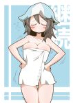  1girl bare_shoulders blue_background blue_headwear blush_stickers breasts brown_hair cleavage closed_mouth commentary cowboy_shot facing_viewer flying_sweatdrops girls_und_panzer hands_on_own_hips hat long_hair medium_breasts mika_(girls_und_panzer) motion_lines naked_towel smile solo standing sweatdrop thigh_gap towel translated tulip_hat twitter_username zannen_na_hito 