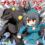  1girl ascot beret black_gloves black_hair black_thighhighs blue_headwear breasts commentary_request garter_straps giant giant_monster gloves godzilla_(minus_one) godzilla_(series) godzilla_minus_one hat kaijuu kantai_collection large_breasts military_uniform red_eyes short_hair takao_(kancolle) thighhighs twitter_username uniform white_ascot xin_pan 