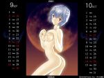  1girl 2001 ass ayanami_rei back blue_hair blush breasts calendar_(medium) dated flat_ass from_behind gainax hair_ornament hands_on_own_chest interface_headset looking_at_viewer looking_back medium_breasts neon_genesis_evangelion night nipples nude october official_art red_eyes september short_hair skinny sky topless utatane_hiroyuki 