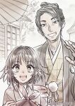  1boy 1girl checkered_clothes checkered_kimono fate/samurai_remnant fate_(series) haori japanese_clothes kimono misuke_(gyouran) ogasawara_kaya oil-paper_umbrella sepia smile sukenoshin topknot twitter_username umbrella waving wrapped_bento 